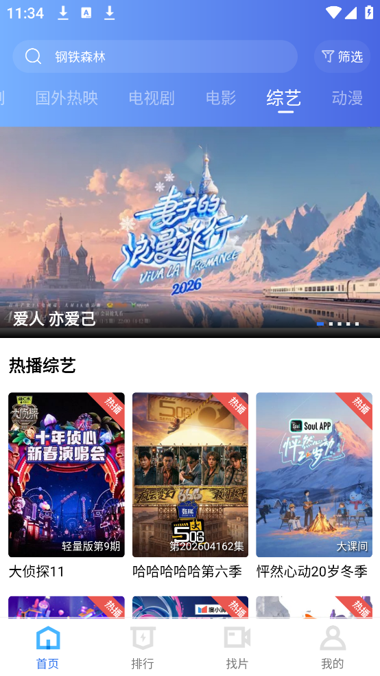 ��ͼ��Ƶapp(��ͼӰ��)v4.5.0 ���İ�