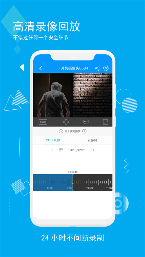 cam720appv5.4.1.43 �ٷ���