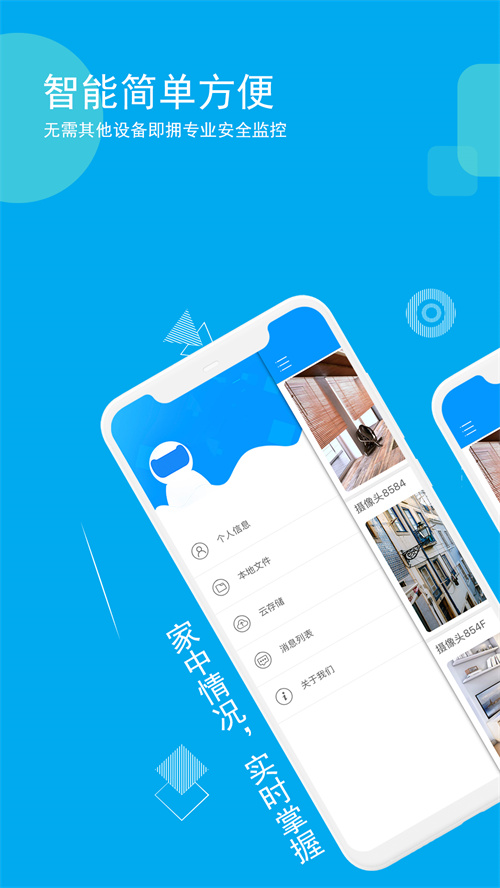 cam720appv5.4.1.43 �ٷ���