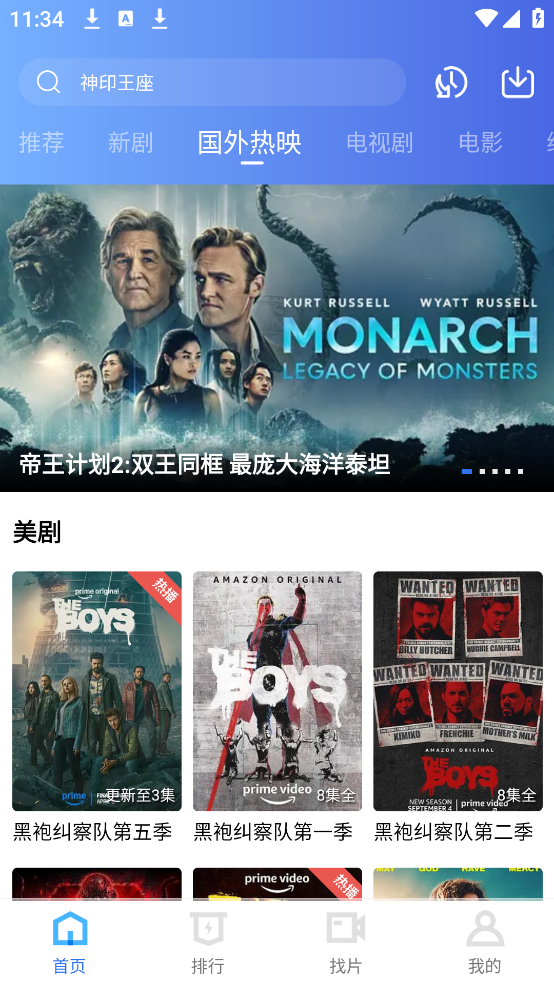 ��ͼ��Ƶapp(��ͼӰ��)v4.5.0 ���İ�