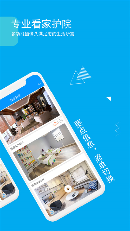 cam720appv5.4.1.43 �ٷ���