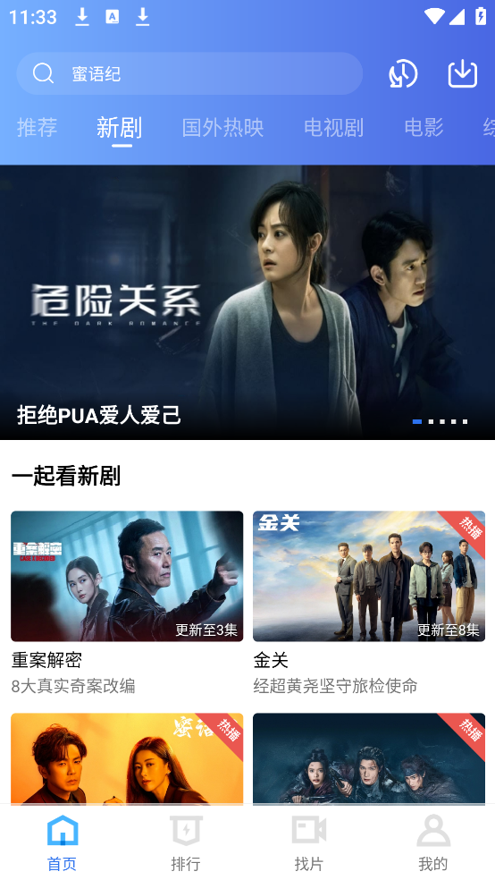 ��ͼ��Ƶapp(��ͼӰ��)v4.5.0 ���İ�