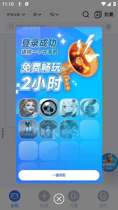 ���ֻ������������2026v1.0.8.6 �ٷ���