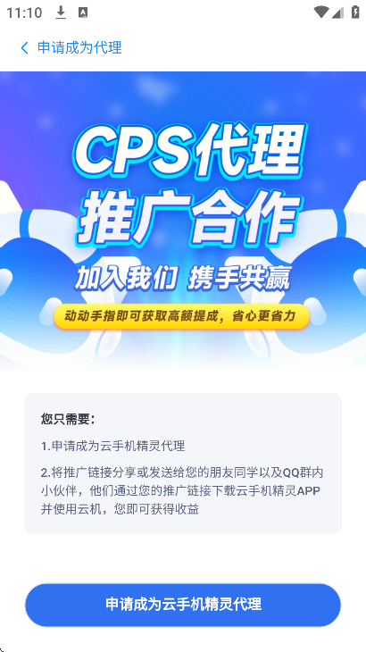 ���ֻ������������2026v1.0.8.6 �ٷ���