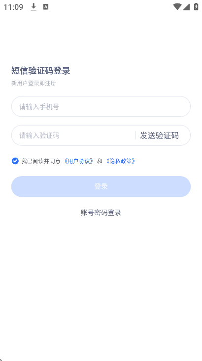 ���ֻ������������2026v1.0.8.6 �ٷ���