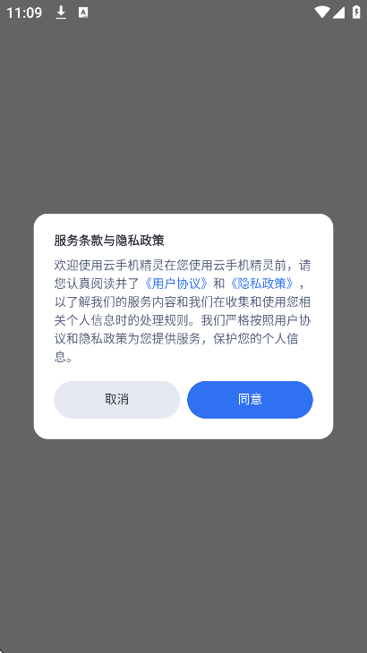 ���ֻ������������2026v1.0.8.6 �ٷ���