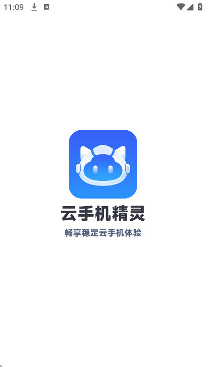 ���ֻ������������2026v1.0.8.6 �ٷ���