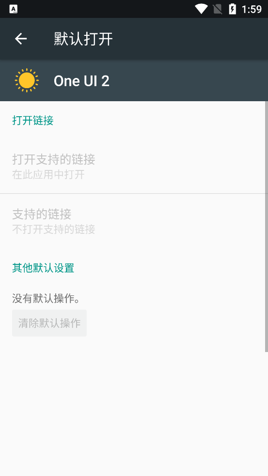 One UI 2��ʽ��v4.0 ���İ�