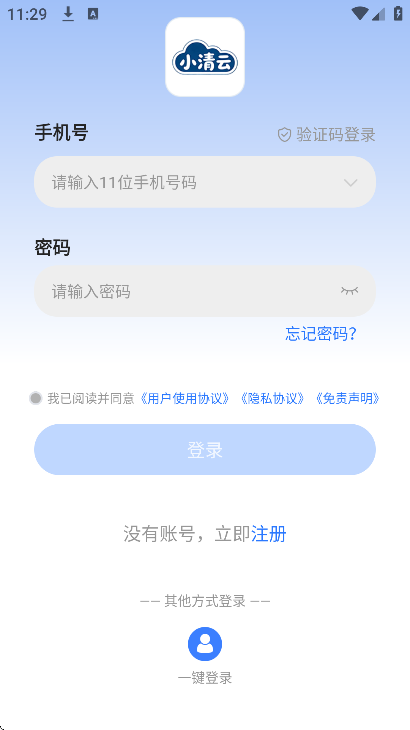 С�����ֻ���׿��v5.9.6.2 ���°�