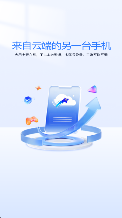 С�����ֻ���׿��v5.9.6.2 ���°�