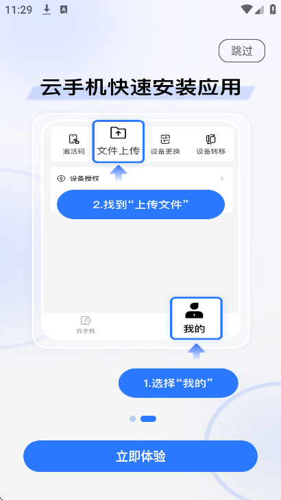 С�����ֻ���׿��v5.9.6.2 ���°�