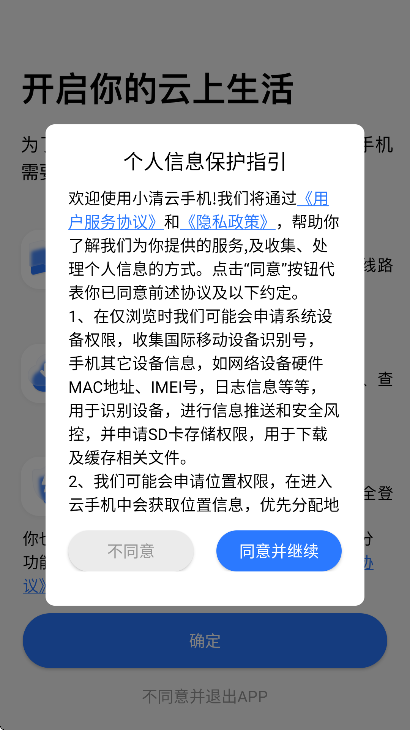 С�����ֻ���׿��v5.9.6.2 ���°�