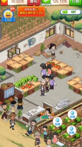 ���������������׬ǮС��Ϸ(��������-��������Simple)v1.0.0.0 ���°�