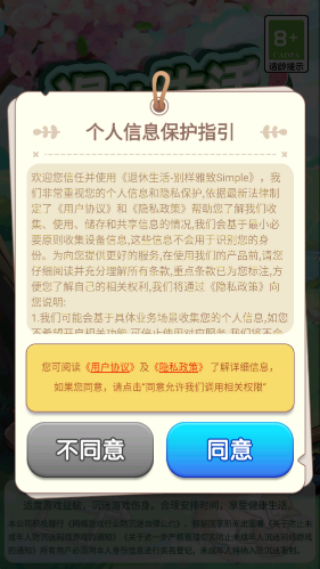 ���������������׬ǮС��Ϸ(��������-��������Simple)v1.0.0.0 ���°�