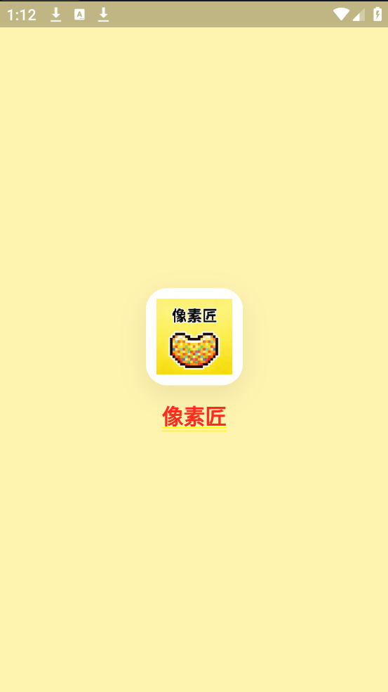 ���ؽ�app���ذ�װv3.0.1.301 ���İ�