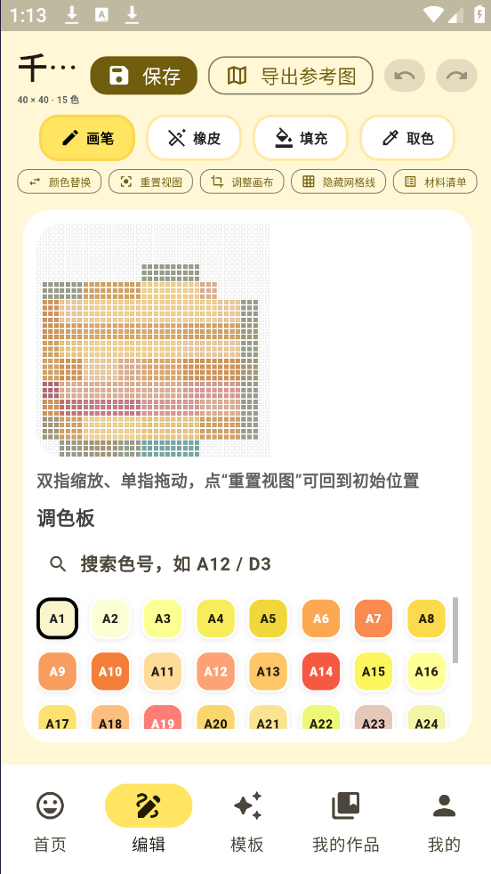 ���ؽ�app���ذ�װv3.0.1.301 ���İ�