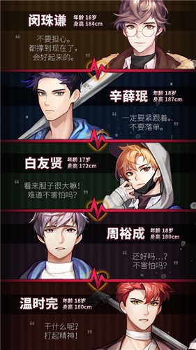 Σ�յļһ������İ�����v1.24.3 ��׿��