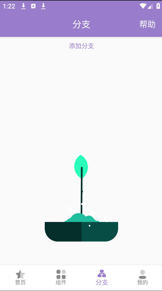 APP��ͼ������v1.7 �ֻ���