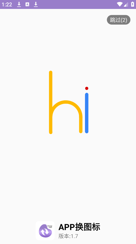 APP��ͼ������v1.7 �ֻ���