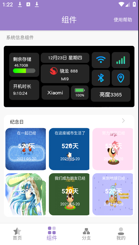 APP��ͼ������v1.7 �ֻ���