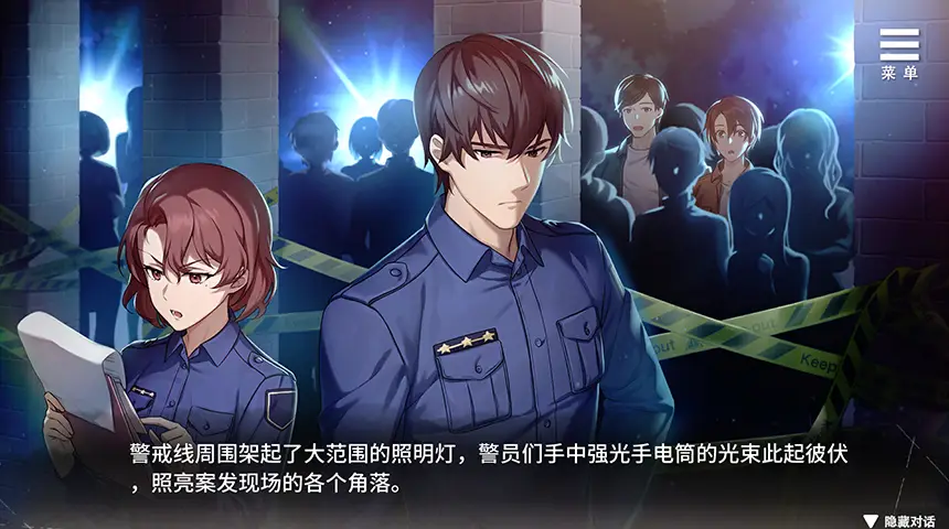 ޴֮Ԩ�ֻ�������(Chirality)v1.0.0 ��ʽ��