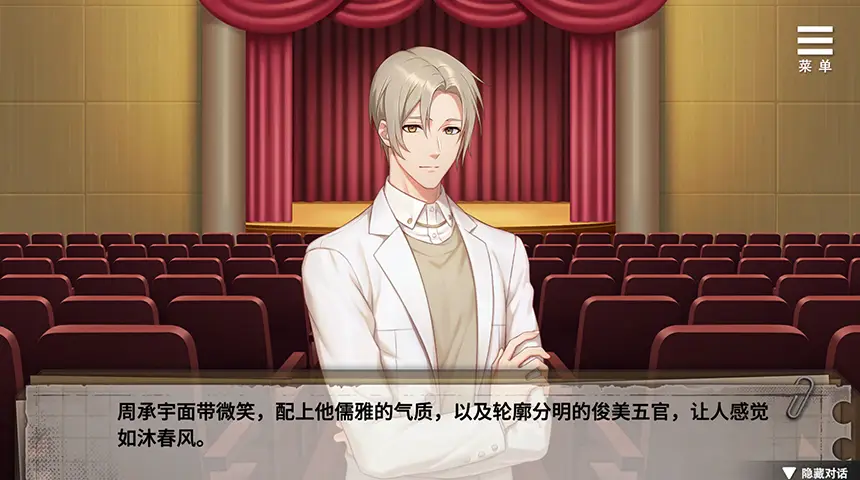 ޴֮Ԩ�ֻ�������(Chirality)v1.0.0 ��ʽ��