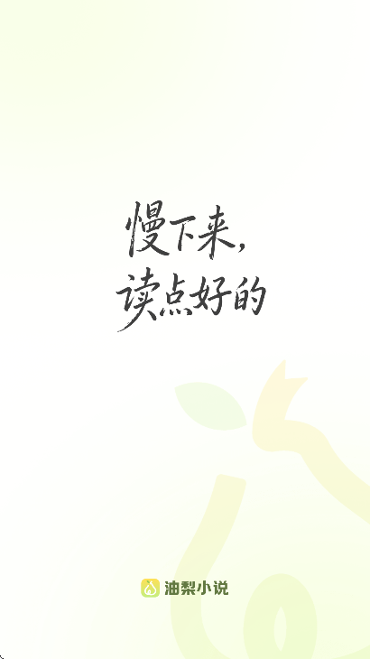 ����С˵�ֻ���v8.6.9.2 ��׿��