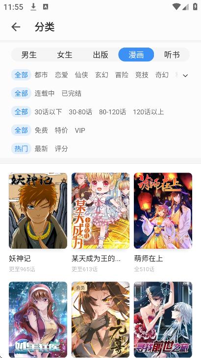 ����С˵�ֻ���v8.6.9.2 ��׿��