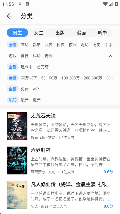 ����С˵�ֻ���v8.6.9.2 ��׿��