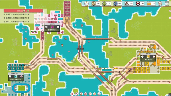 ��·�����ֻ���(Iron Roads)v0.7.7 ��׿��