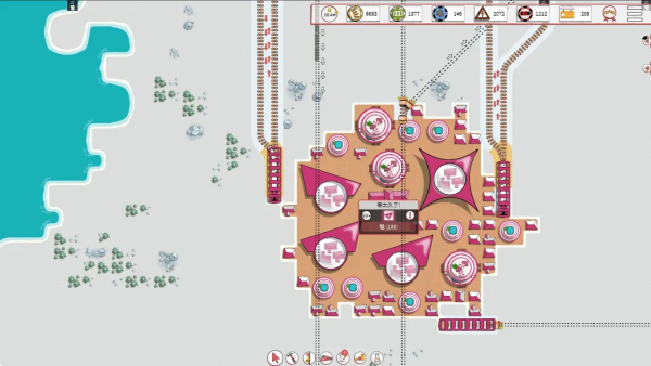 ��·�����ֻ���(Iron Roads)v0.7.7 ��׿��