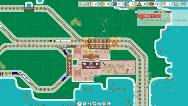 ��·�����ֻ���(Iron Roads)v0.7.7 ��׿��