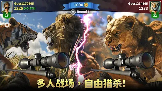 �������˻�Ұ�ѻ������°�v1.2.87 ��׿��