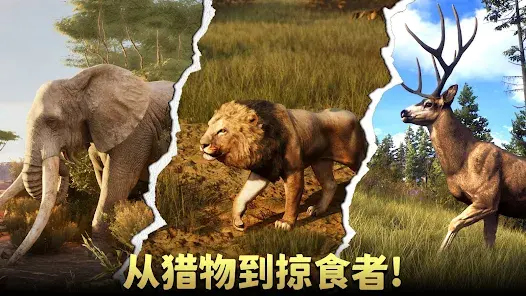 �������˻�Ұ�ѻ������°�v1.2.87 ��׿��