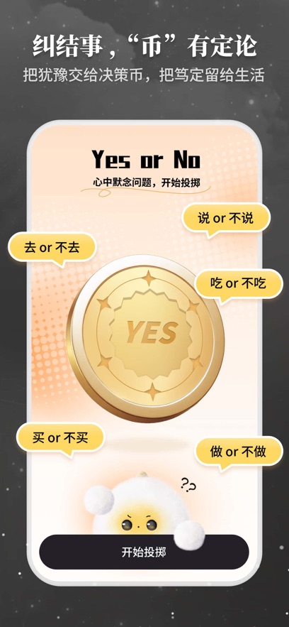 Takuku appv1.2.3 ���°�