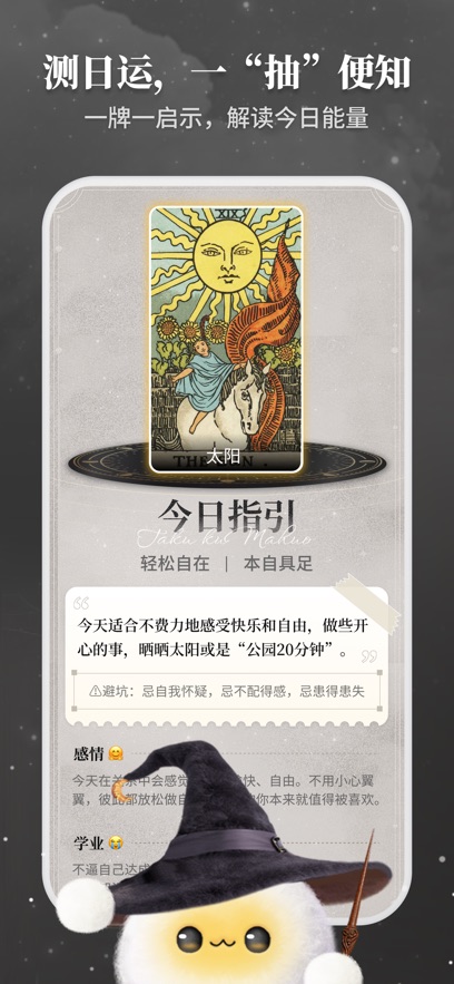 Takuku appv1.2.3 ���°�