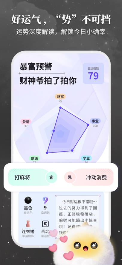 Takuku appv1.2.3 ���°�