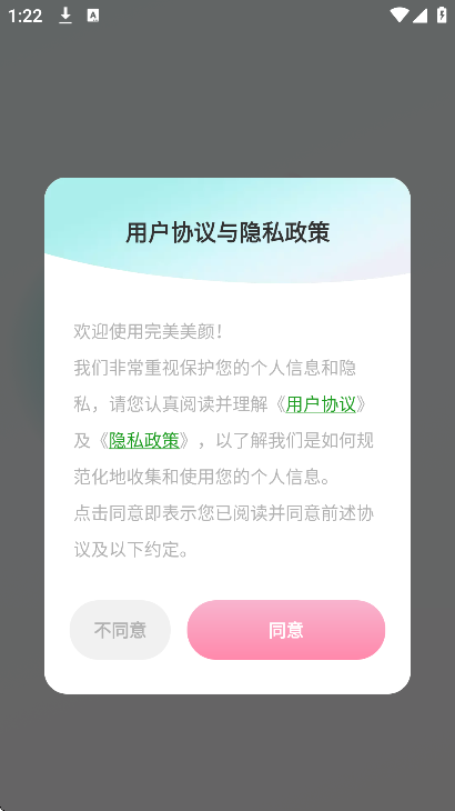 ��������app���°�v2.7.5.5 �ֻ���