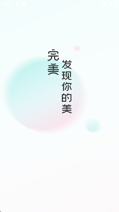 ��������app���°�v2.7.5.5 �ֻ���