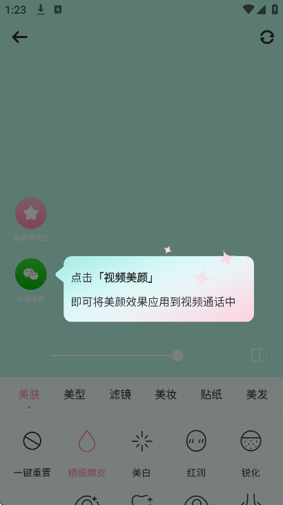 ��������app���°�v2.7.5.5 �ֻ���