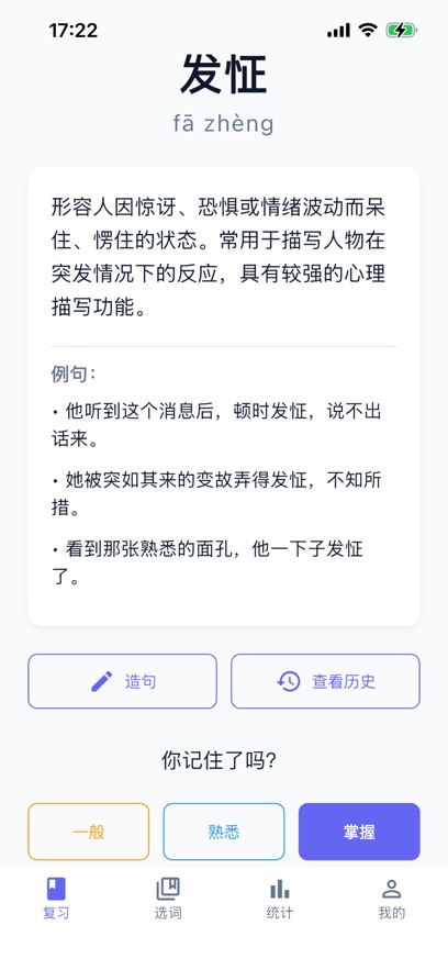 ���ʱ�APPv1.0.8 ���°�