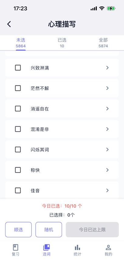 ���ʱ�APPv1.0.8 ���°�