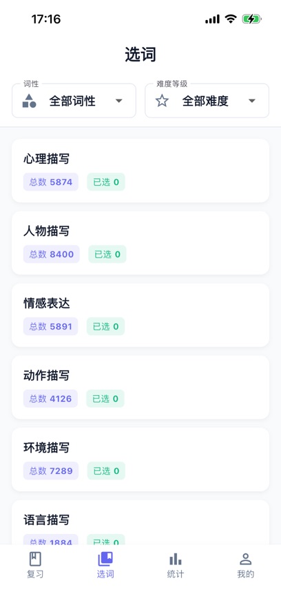 ���ʱ�APPv1.0.8 ���°�