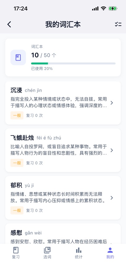 ���ʱ�APPv1.0.8 ���°�