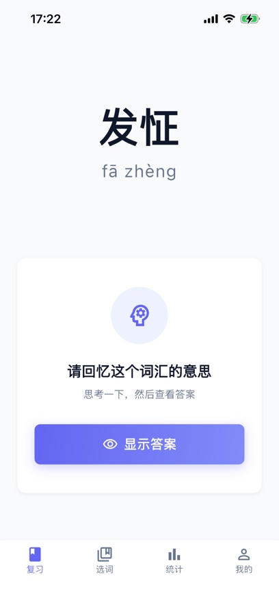 ���ʱ�APPv1.0.8 ���°�