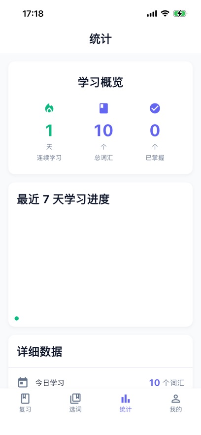 ���ʱ�APPv1.0.8 ���°�