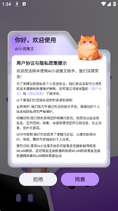 aiС˵�������ֹٷ���v1.0.5 ��Ѱ�