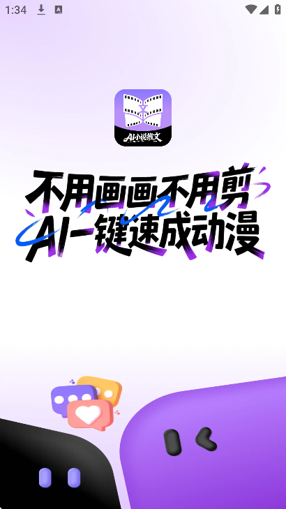 aiС˵�������ֹٷ���v1.0.5 ��Ѱ�