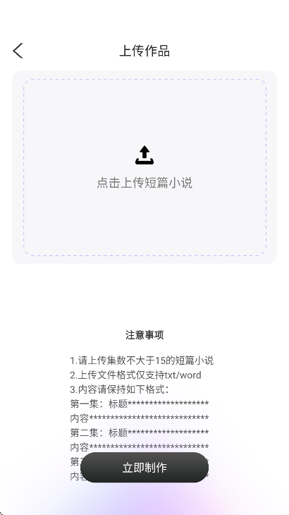 aiС˵�������ֹٷ���v1.0.5 ��Ѱ�