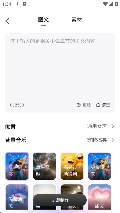 aiС˵�������ֹٷ���v1.0.5 ��Ѱ�